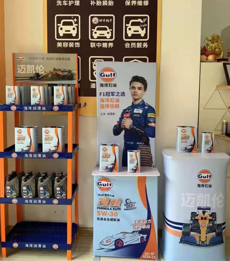 Plastic Motor Oil Displays A collection of plastic motor oil display racks in a retail store