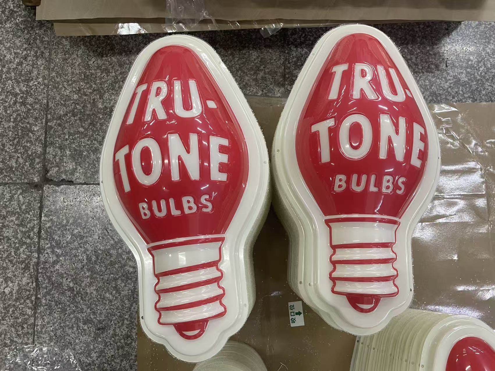 Premium lottery brand sign with perfect logo alignment